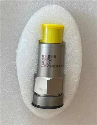 磁吸振動(dòng)速度傳感器